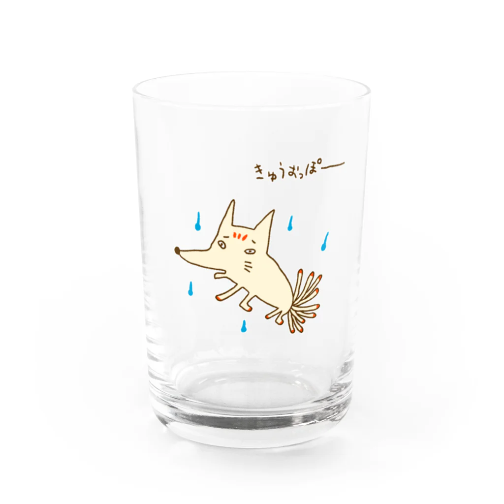 Siderunの館 B2の画伯チックな九尾の狐 Water Glass :front