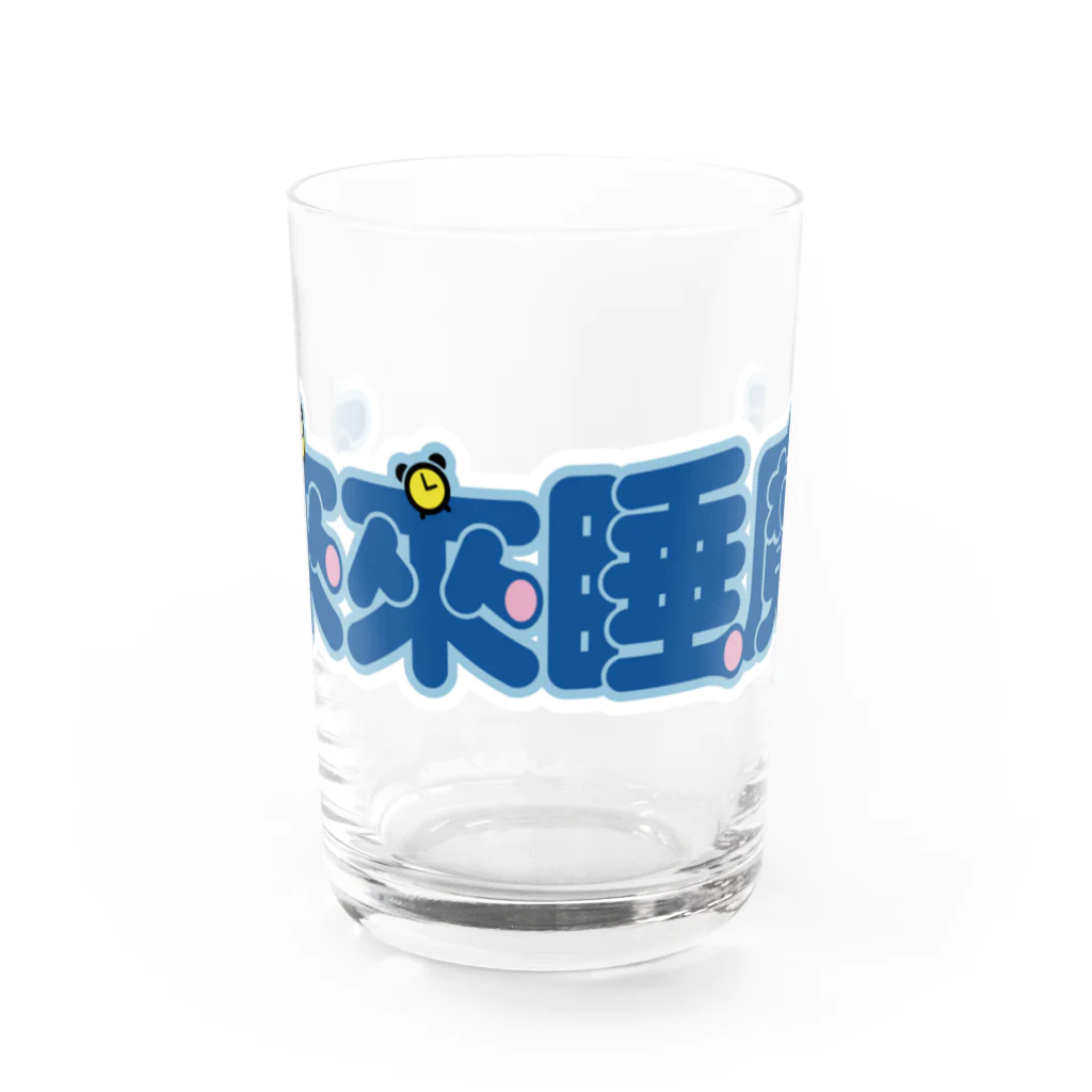 中華呪術堂（チャイナマジックホール）の来来睡魔01 Water Glass :front