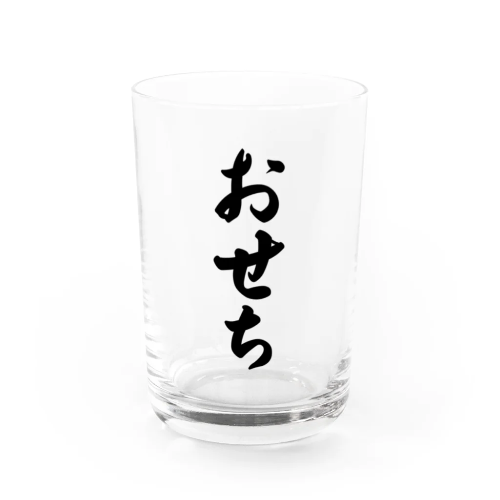 着る文字屋のおせち Water Glass :front