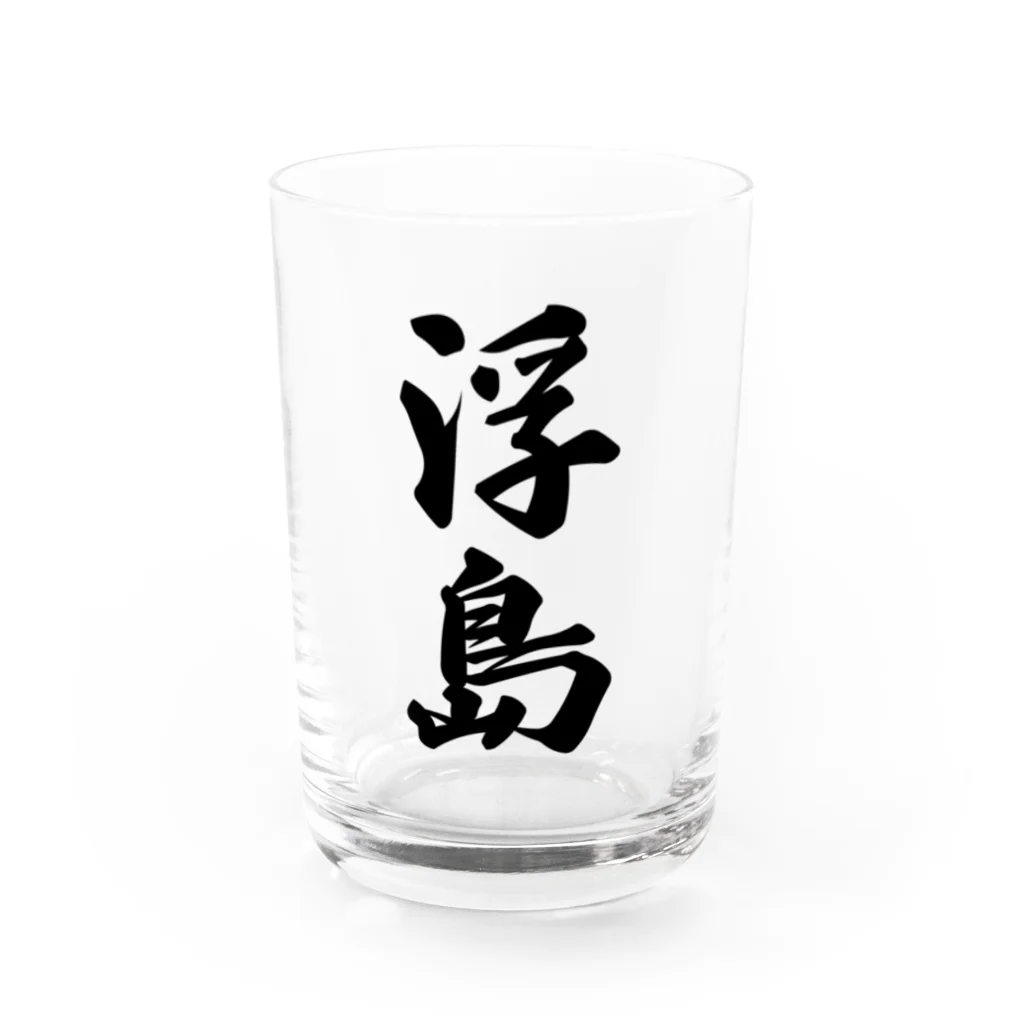 着る文字屋の浮島  （地名） Water Glass :front