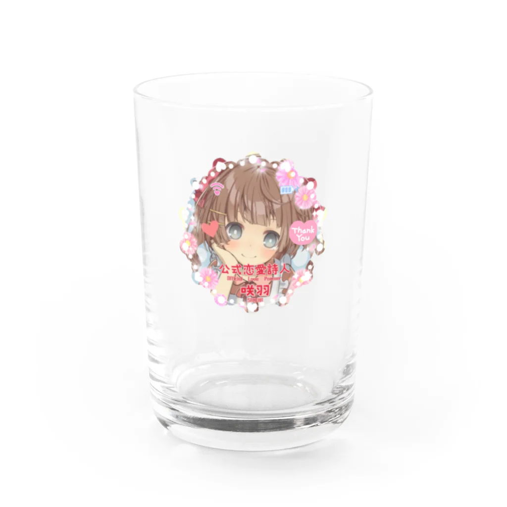 咲羽ぽえむ　本店の咲羽　ひめ( さきは　ひめ ) Water Glass :front