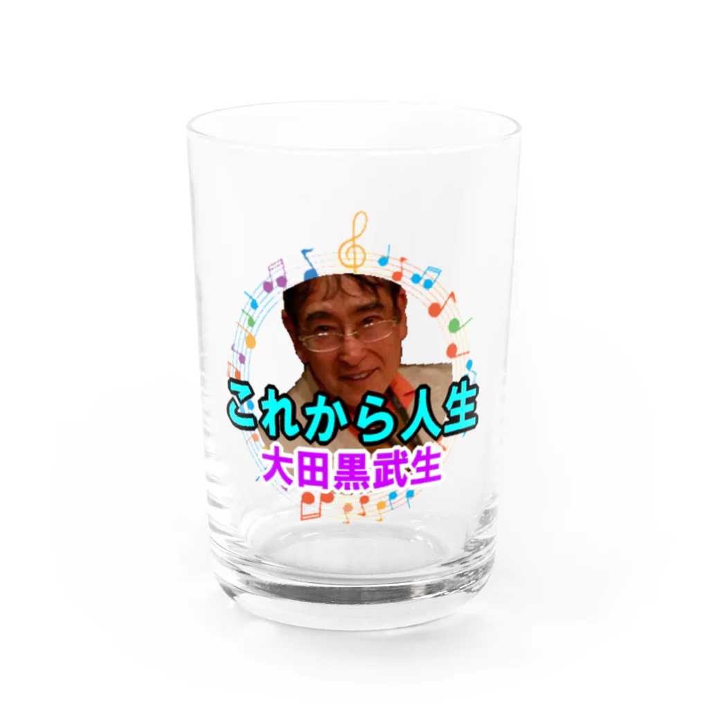 KANAANitemsの大田黒武生オフィシャルグッズ Water Glass :front