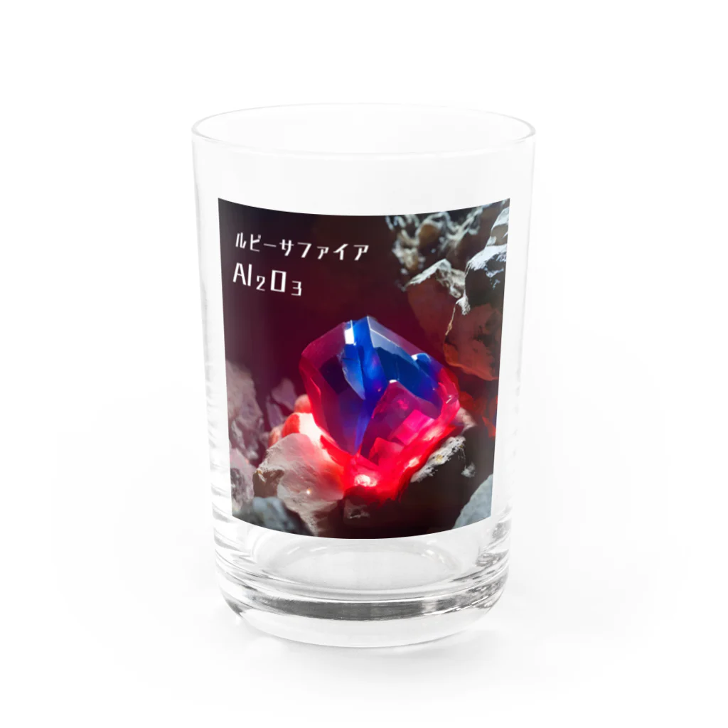 ケミカル・ジュエルのルビーサファイア Water Glass :front