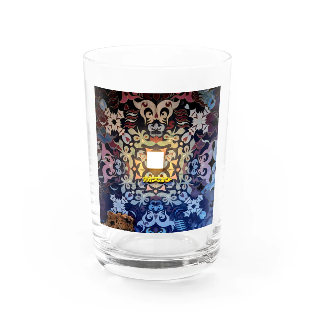 悲喜交々の新天地正方 Water Glass :front