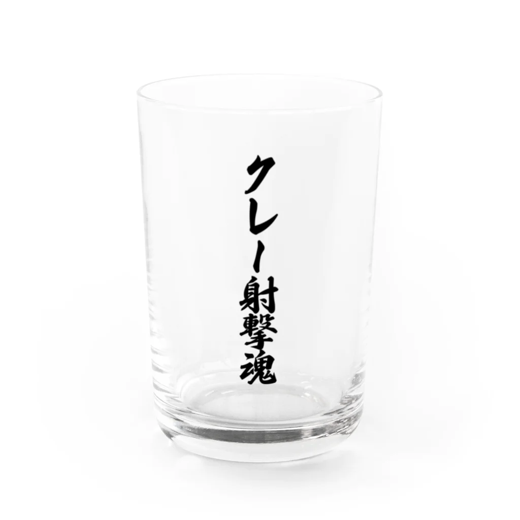 着る文字屋のクレー射撃魂 Water Glass :front