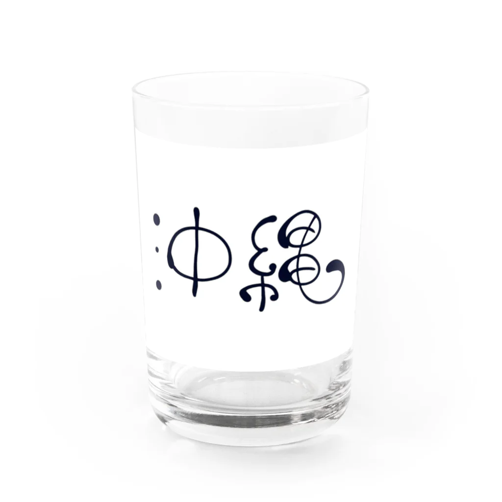 kayuuの沖縄丸文字 Water Glass :front