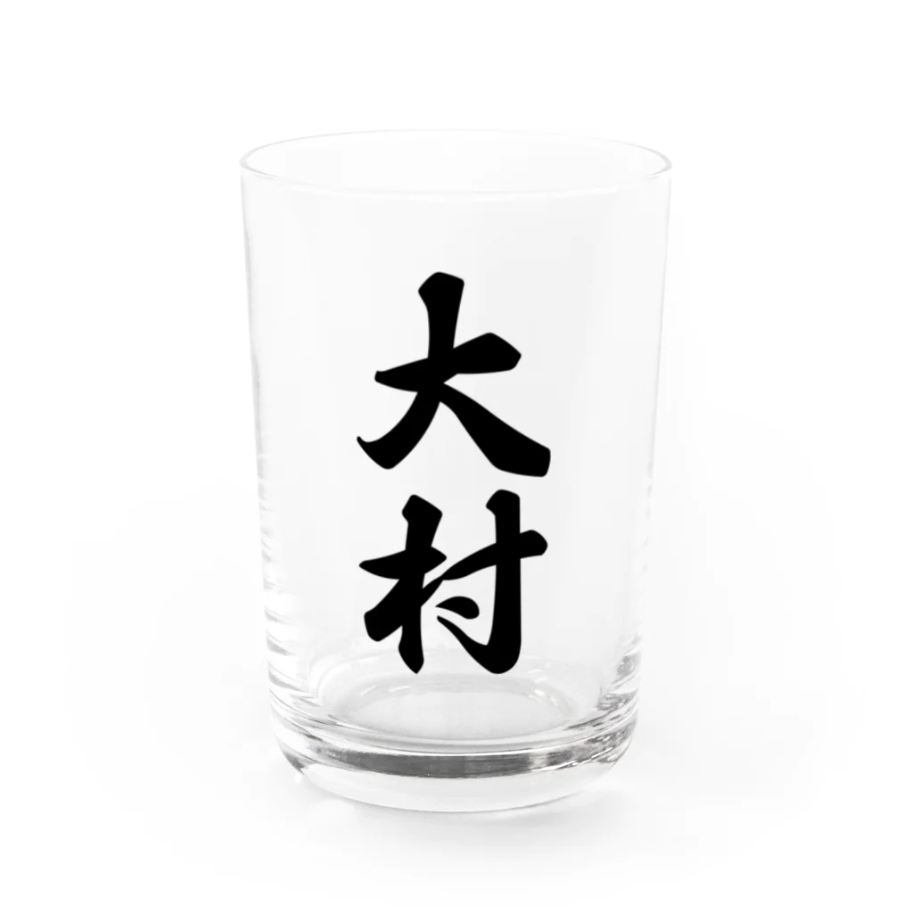 着る文字屋の大村 Water Glass :front