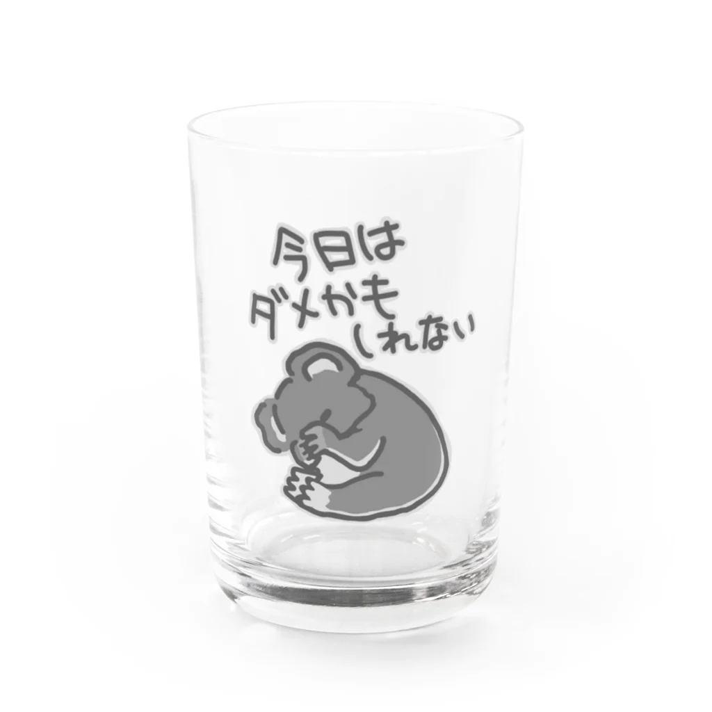 ミナミコアリクイ【のの】の今日はダメかも【コアラ】 Water Glass :front