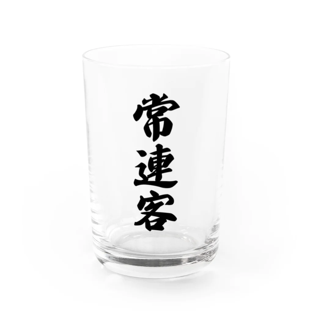 着る文字屋の常連客 Water Glass :front