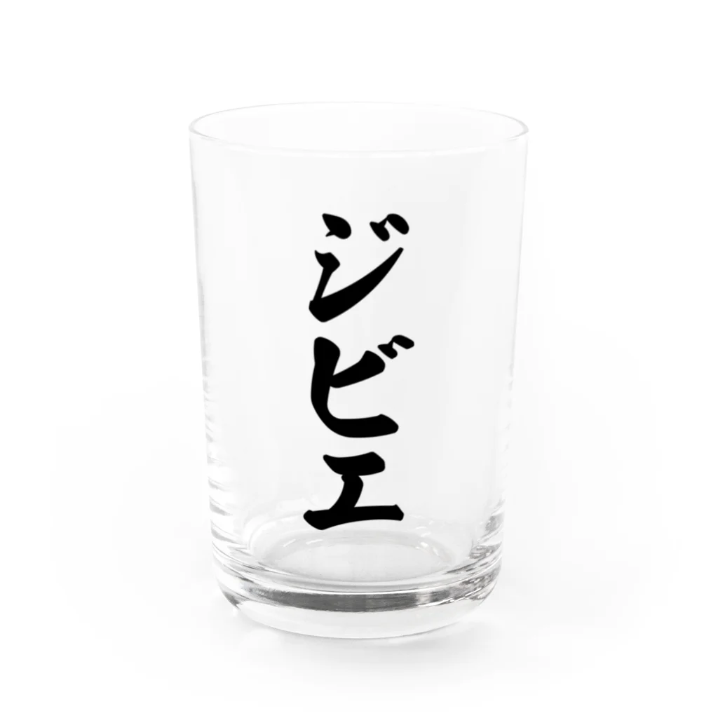 着る文字屋のジビエ Water Glass :front