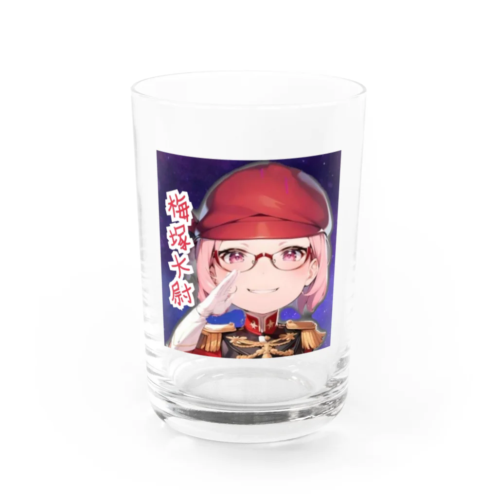 梅塚大尉の梅塚大尉 親衛隊グッズ Water Glass :front