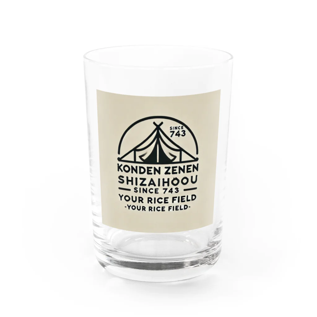  「パステルジオメトリックデザイン」 SHOPの歴史を感じる「コンデンゼネン シザイホウ」 Water Glass :front