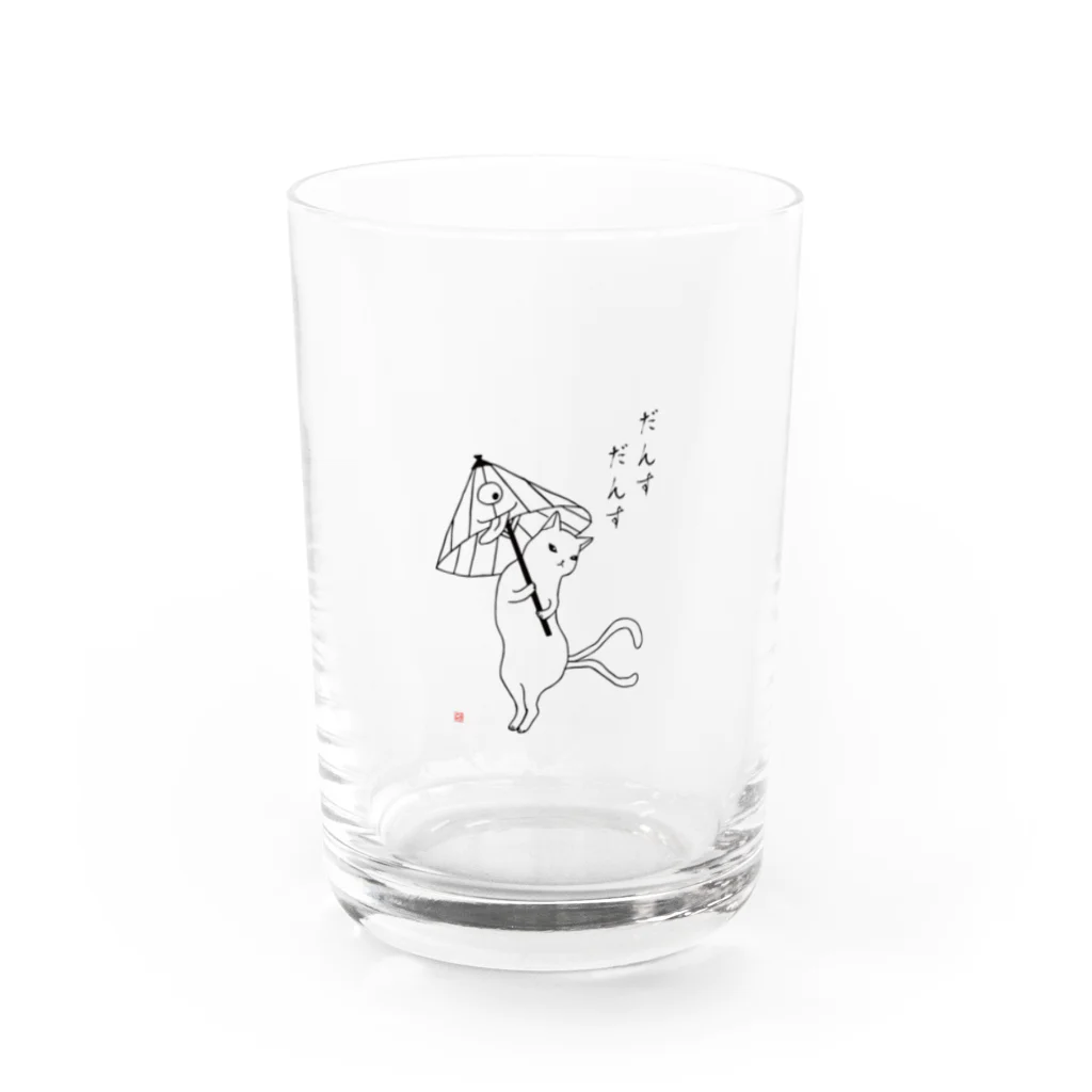 だんすだんすのミナ・ヌクッタ店の傘化けとだんすだんす Water Glass :front