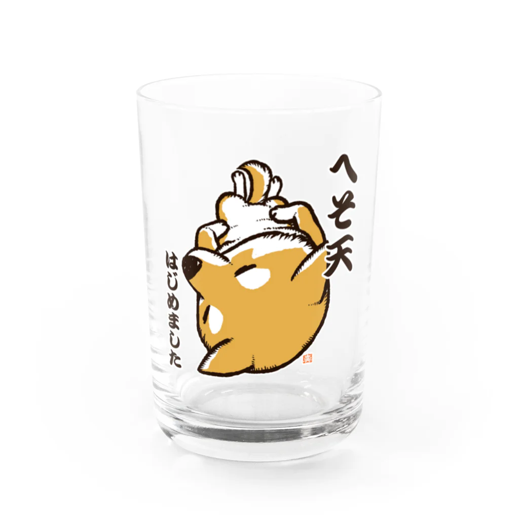 真希ナルセ（マキナル）のへそ天はじめました（赤柴） Water Glass :front