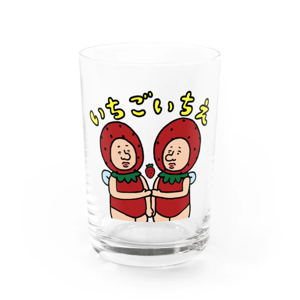 【Yuwiiの店】ゆぅぅぃーのいちごの妖精さん　いちごいちえ グラス前面