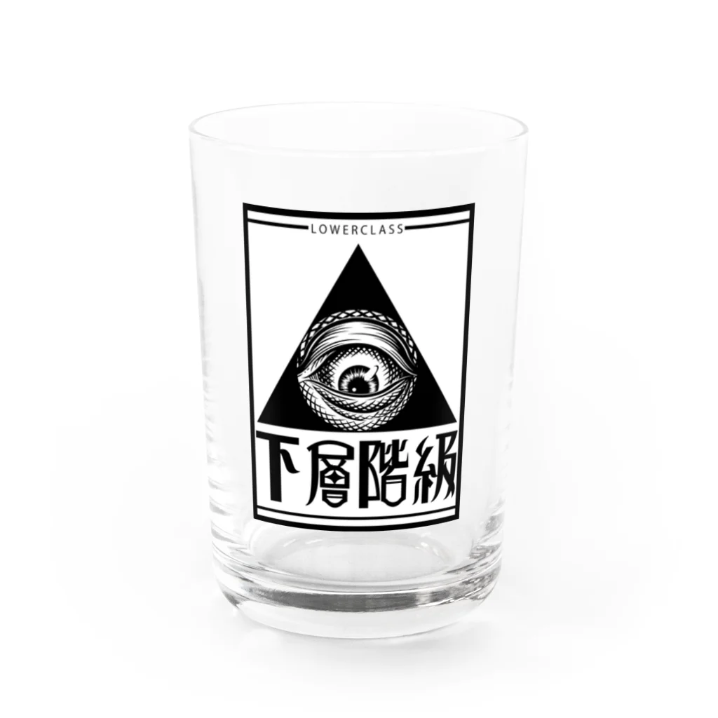 lowerclassの下層階級-ミクダスメ- Water Glass :front