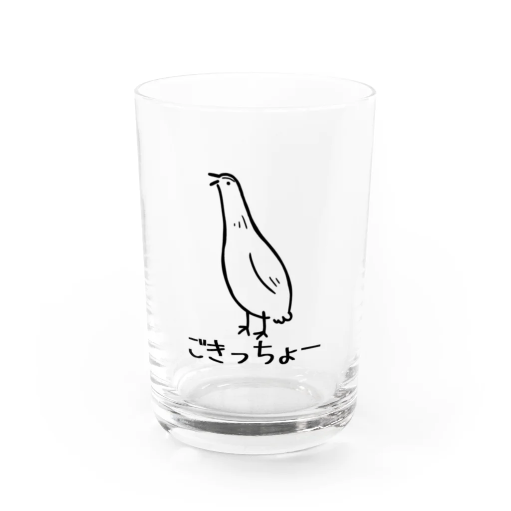 うずぴよのごきっちょーウズラ Water Glass :front