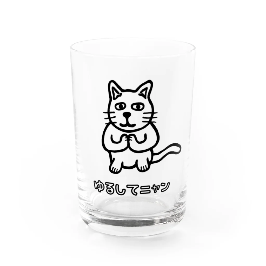 GREAT 7のゆるしてニャン Water Glass :front