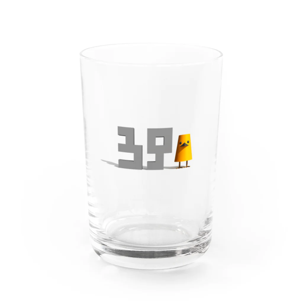 hozdesignのミスター3939その1「39」 Water Glass :front