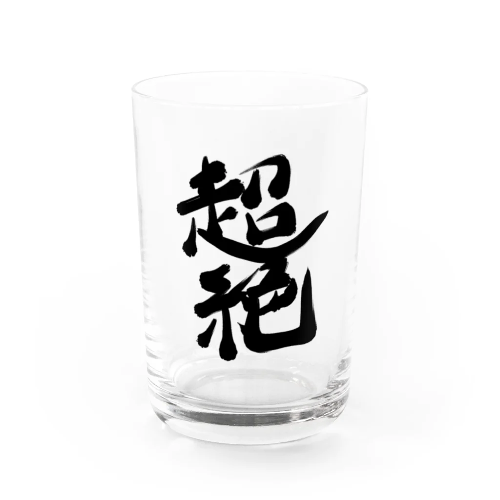 YURURIの超絶 Water Glass :front