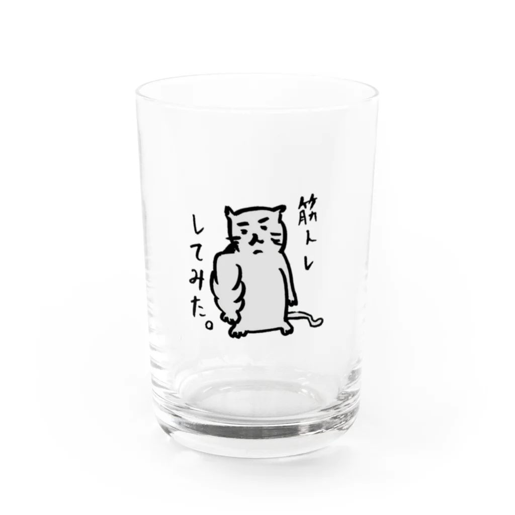 すごいＴシャツ屋さんのテキトーすぎるネコ（筋トレ編） Water Glass :front