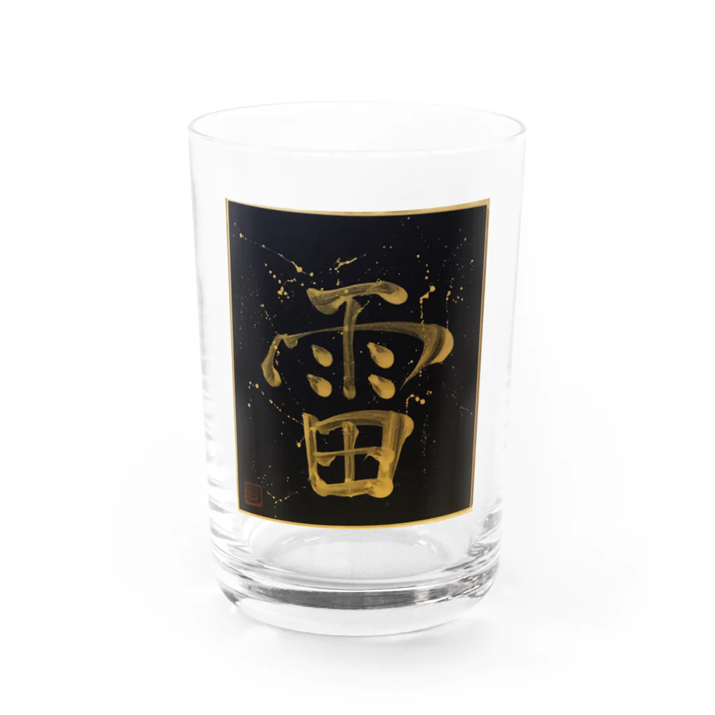 KANJI SHOPの雷 kaminari thunder Water Glass :front