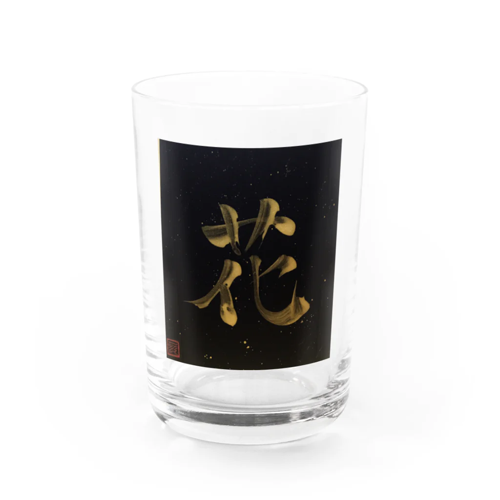 KANJI SHOPの花 hana flower Water Glass :front