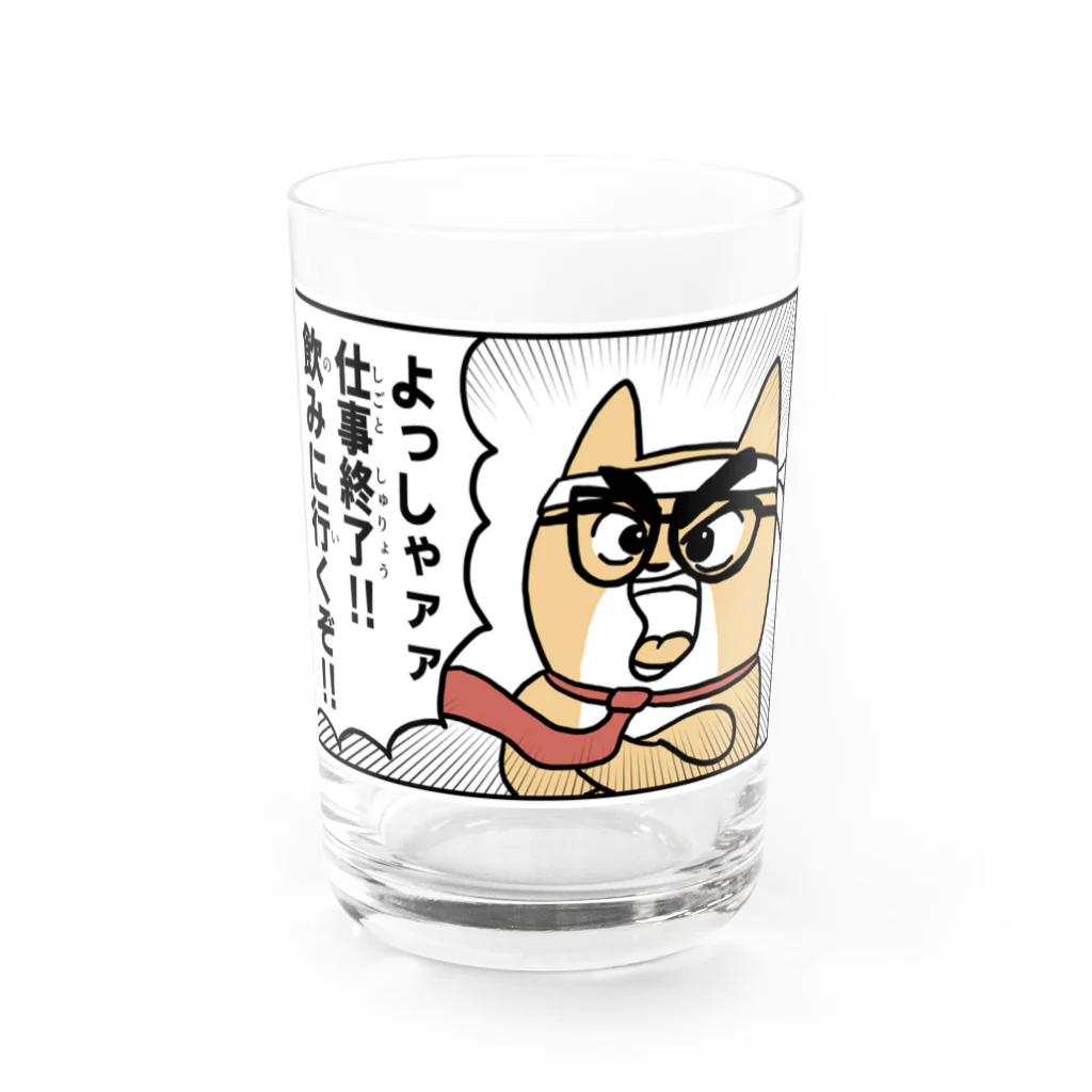 毎日コタローの柴犬コタロー「よっしゃァァ」 Water Glass :front