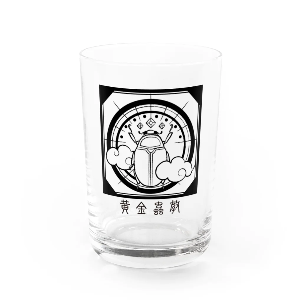 Ateの黄金蟲教ロゴ入り（黒） Water Glass :front