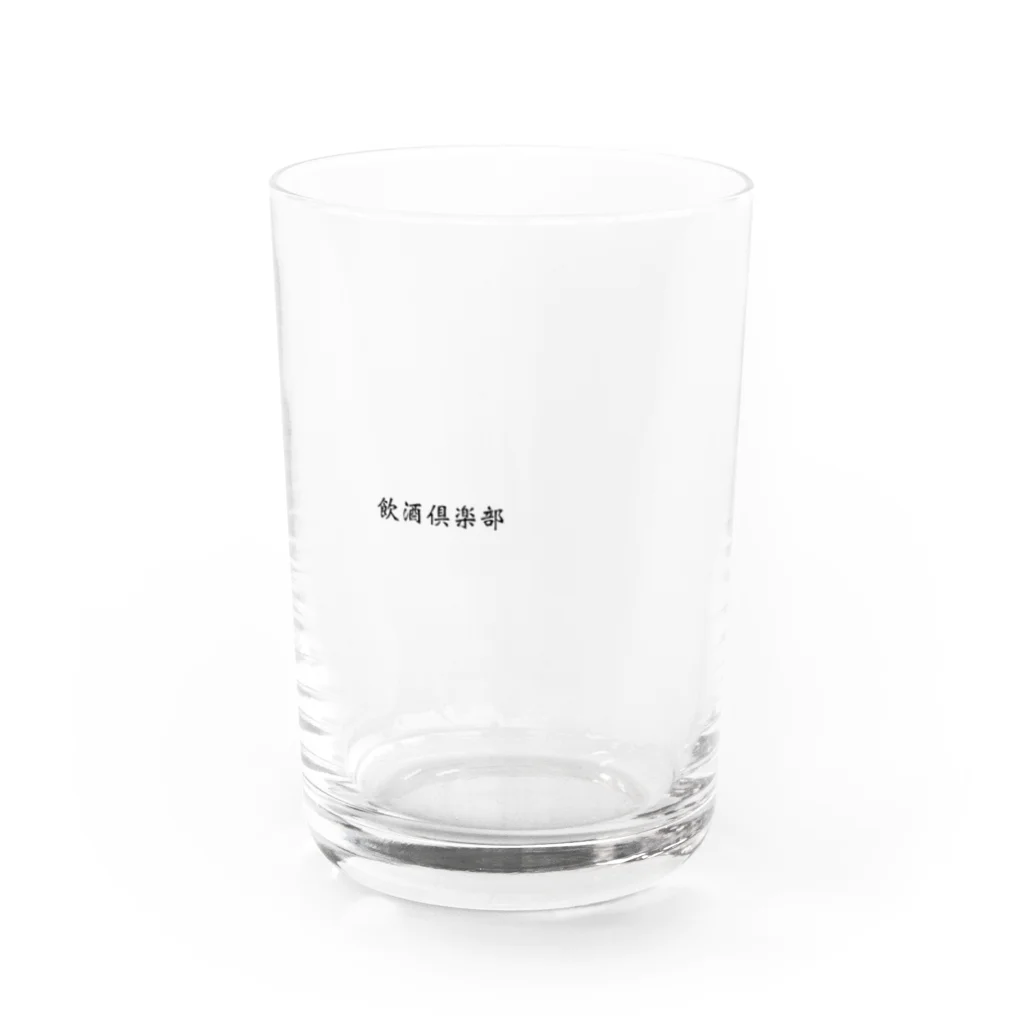 ･amazing  (Young Wild & Free)の飲酒倶楽部 Water Glass :front