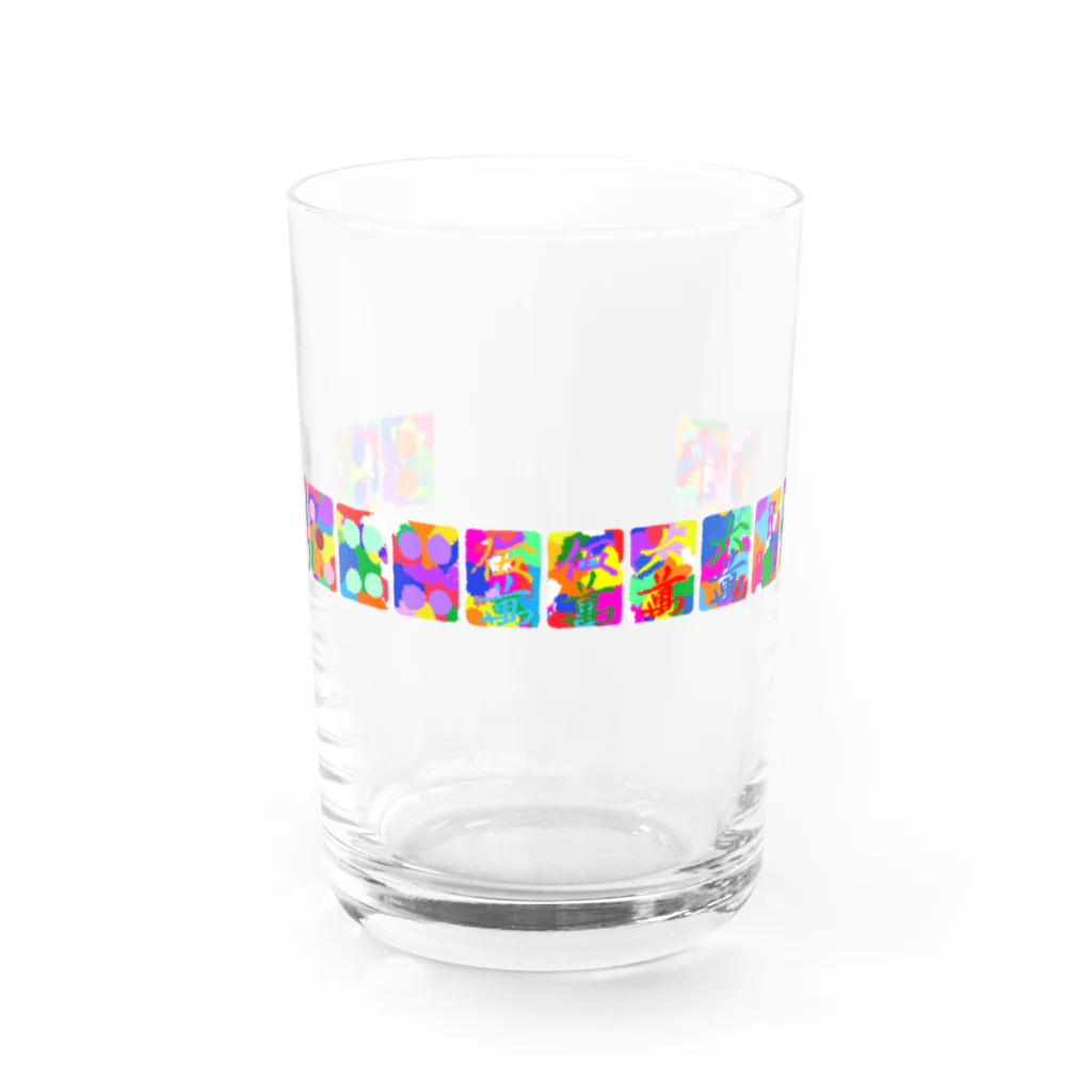 meiroのカラフルな七対子 Water Glass :front