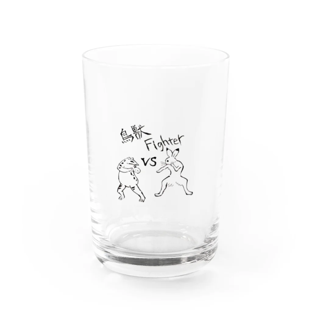 めぇめぇ羊の鳥獣Fighter Water Glass :front