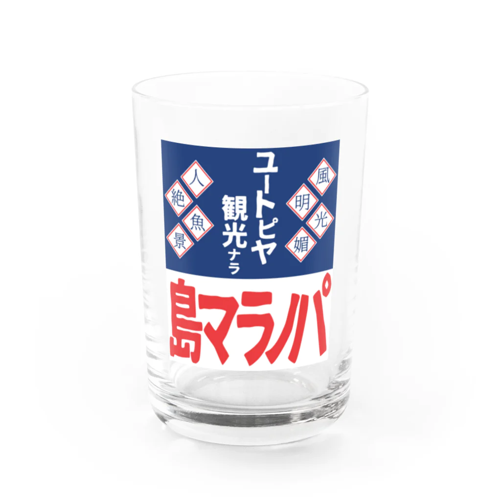 篠崎ベガスのパノラマ島 ホーロー看板 Water Glass :front