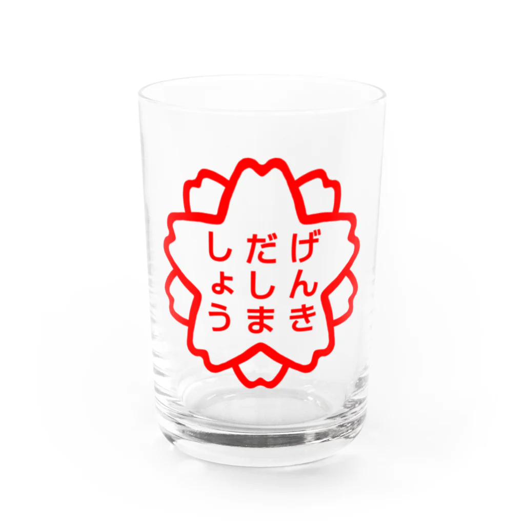 GREAT 7のスタンプ Water Glass :front