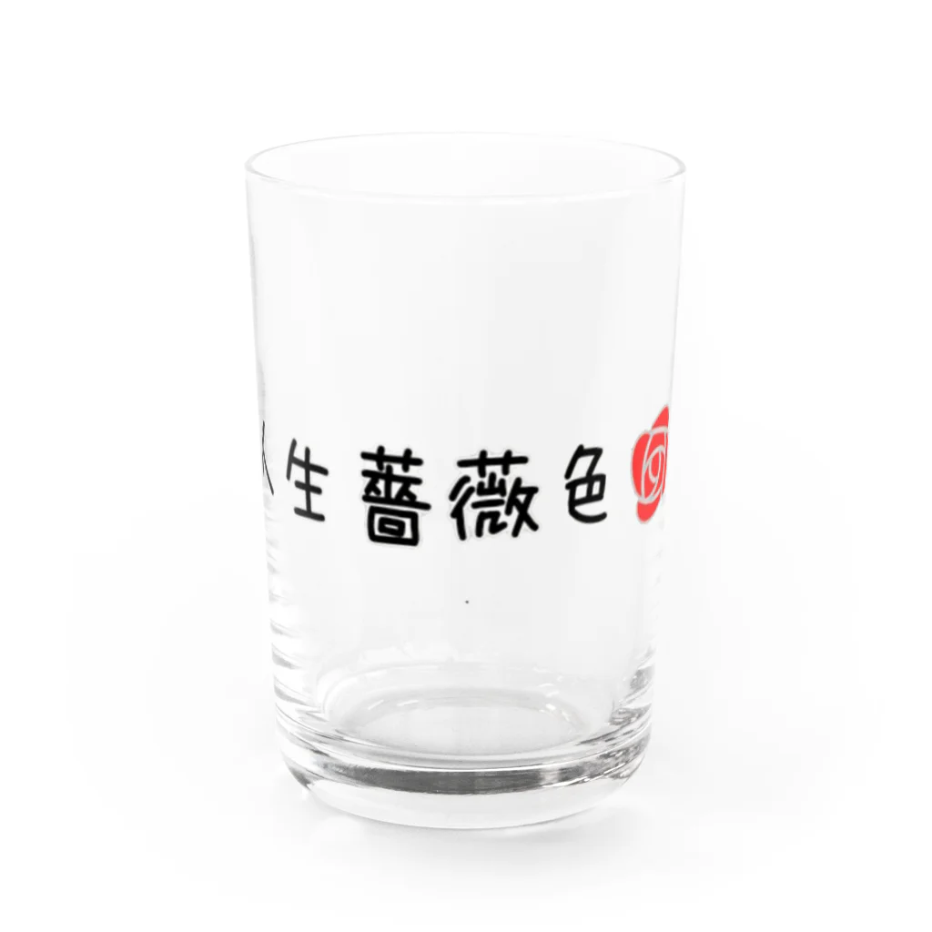 YUKO-YUKOの薔薇色の人生 Water Glass :front