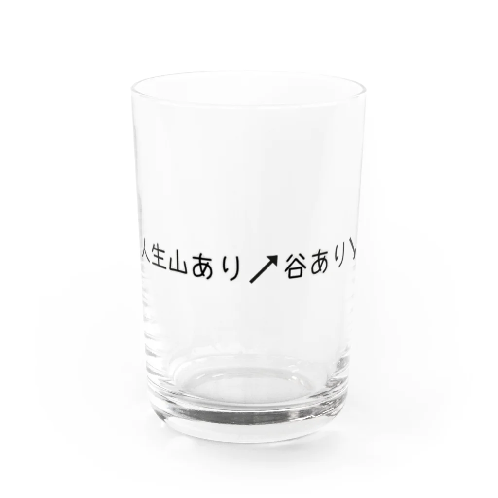 YUKO-YUKOの人生山あり谷あり Water Glass :front