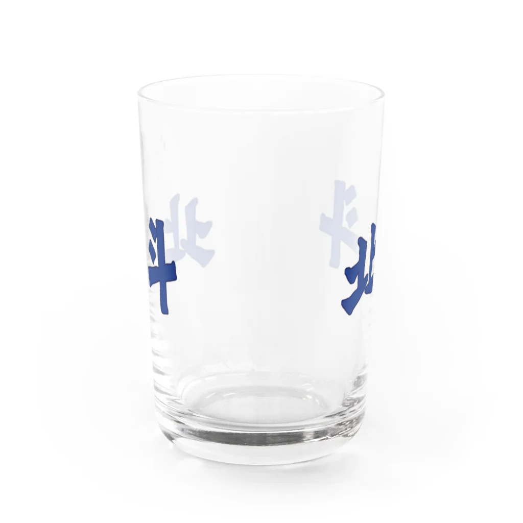 Danke Shoot Coffeeの北斗と北斗七星 Water Glass :front