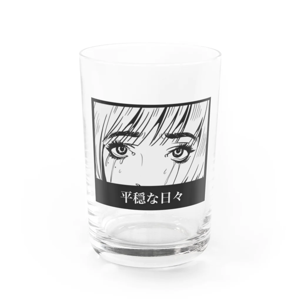 仁子川　来の平穏な日々 Water Glass :front