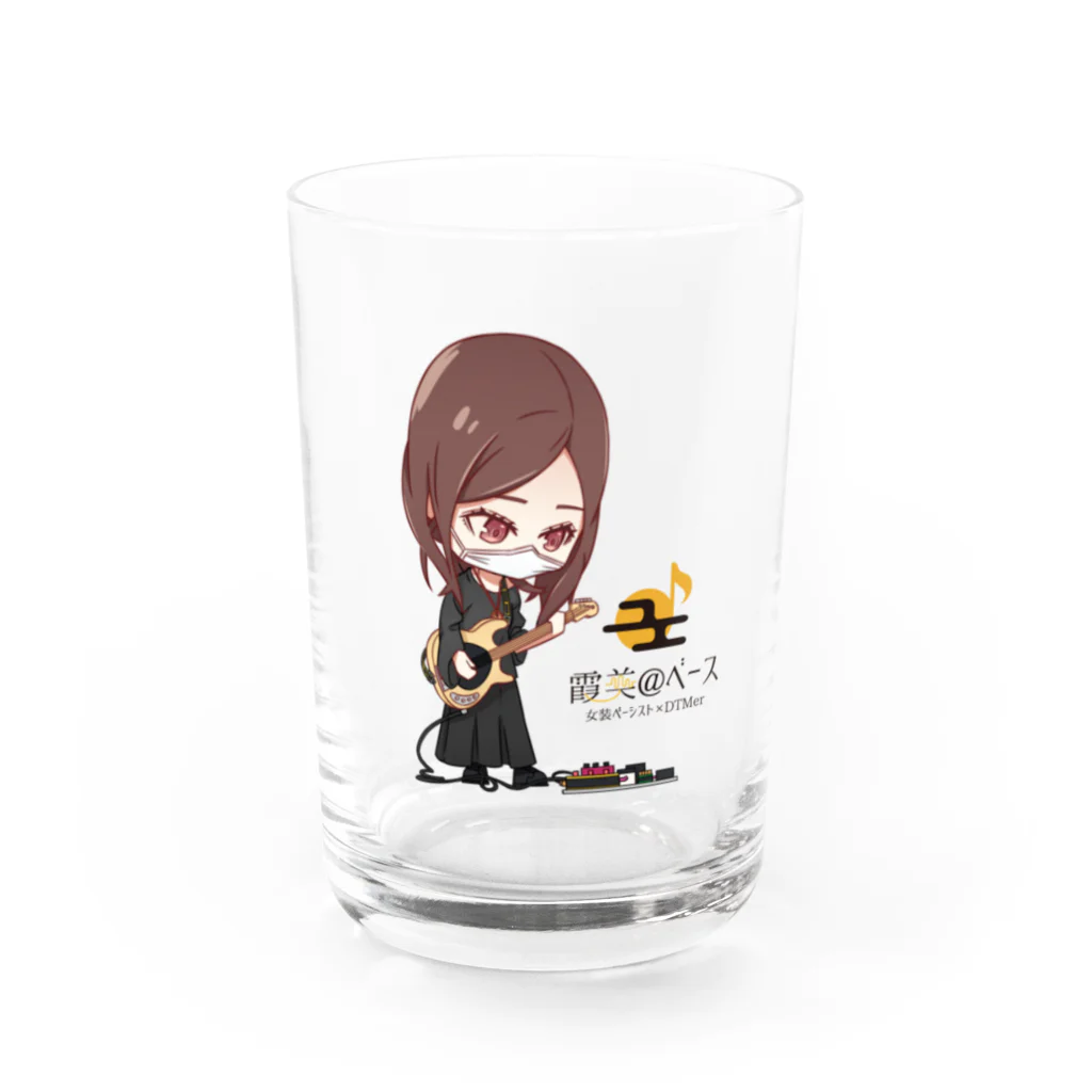 霞美@ベースのオリジナルグッズショップの霞美@ベース オリジナルグッズ Water Glass :front