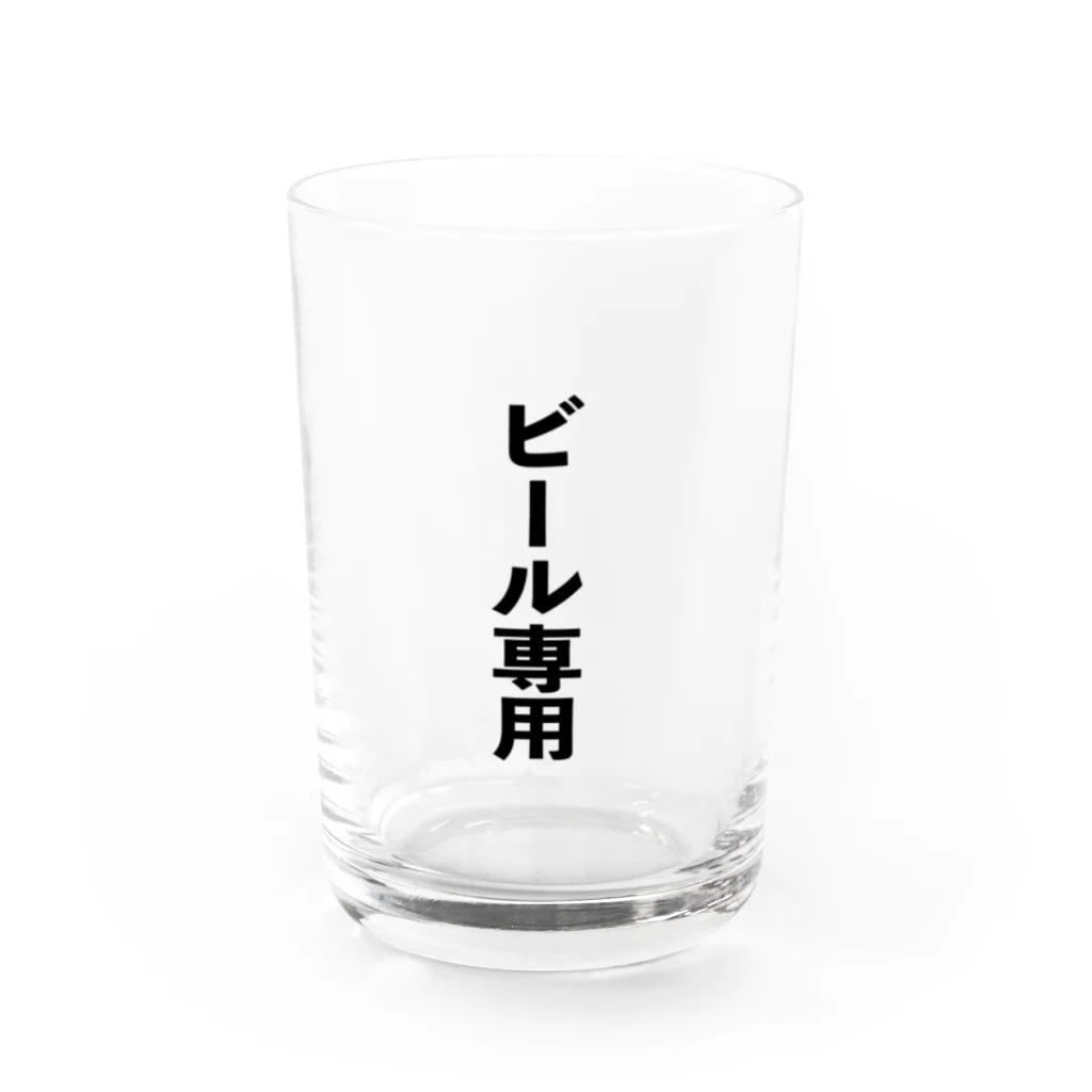 NAN-DEMO-YAのビール専用グラス Water Glass :front