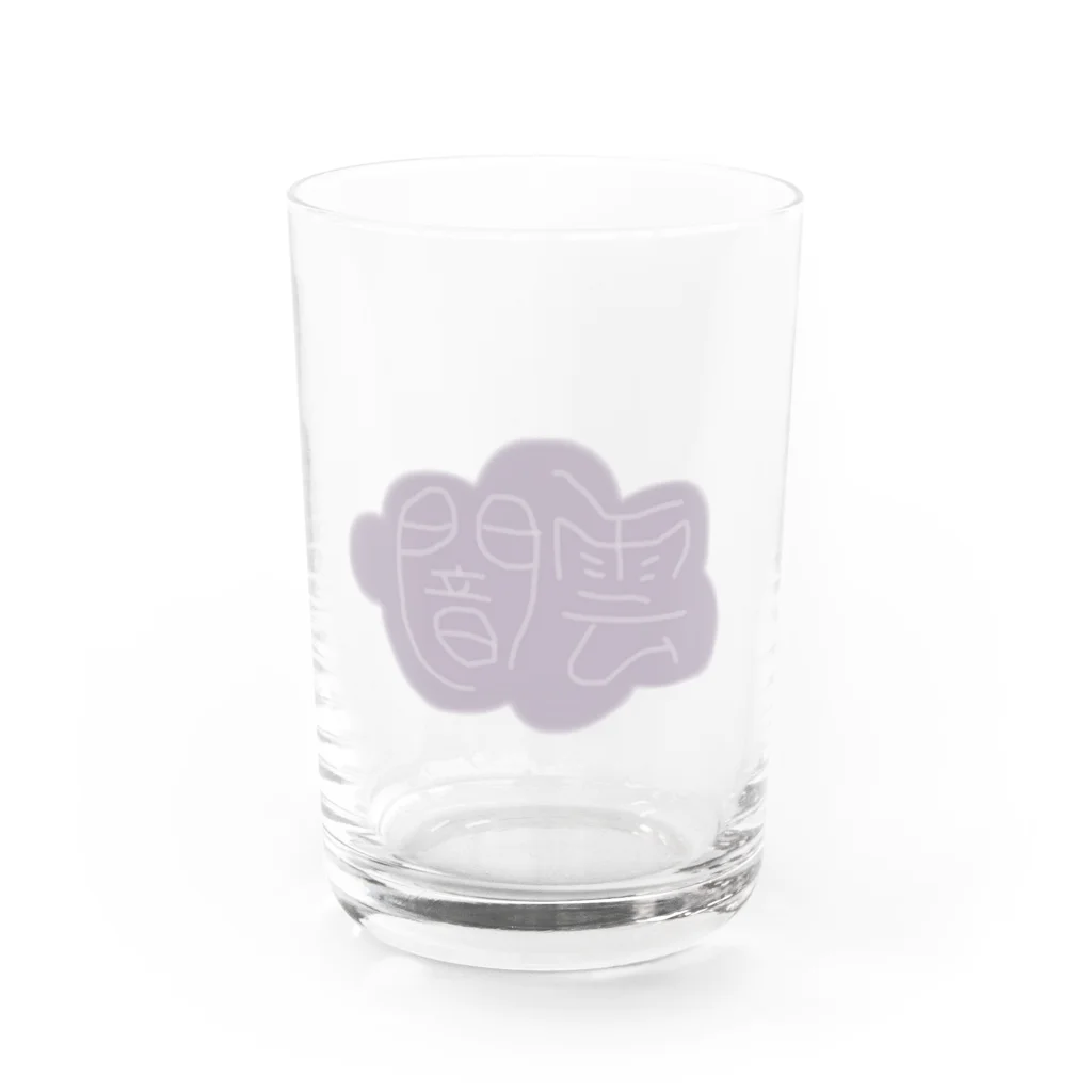 micatの闇雲カップ Water Glass :front