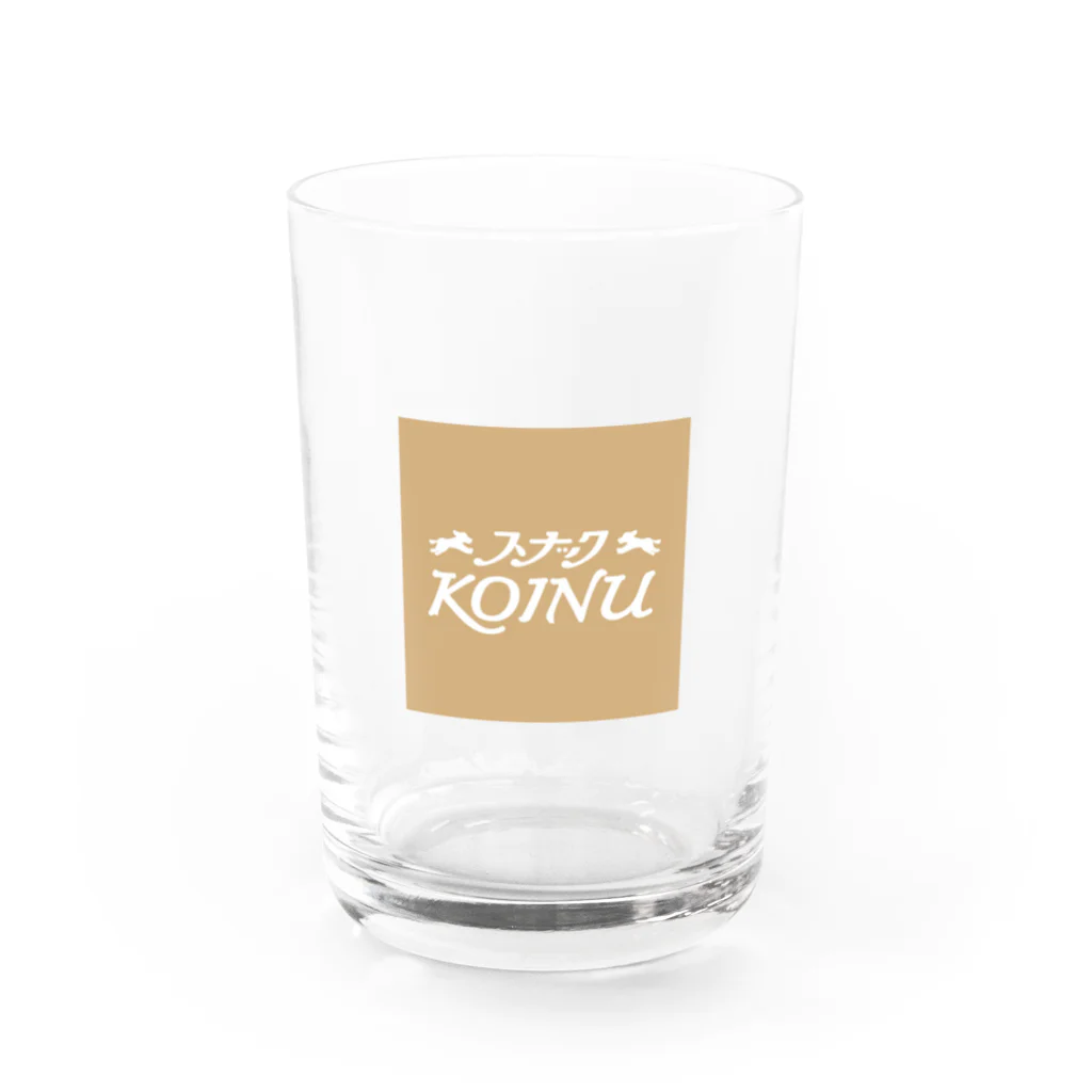 ゴールデン街のレトリBARのスナックKOINUグラス Water Glass :front