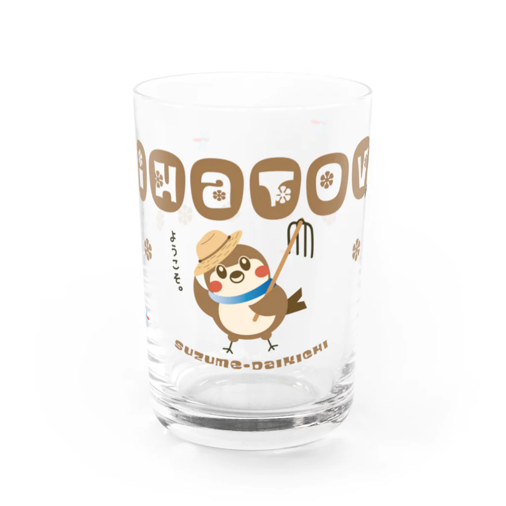 “すずめのおみせ” SUZURI店のだいきち理想郷 Water Glass :front