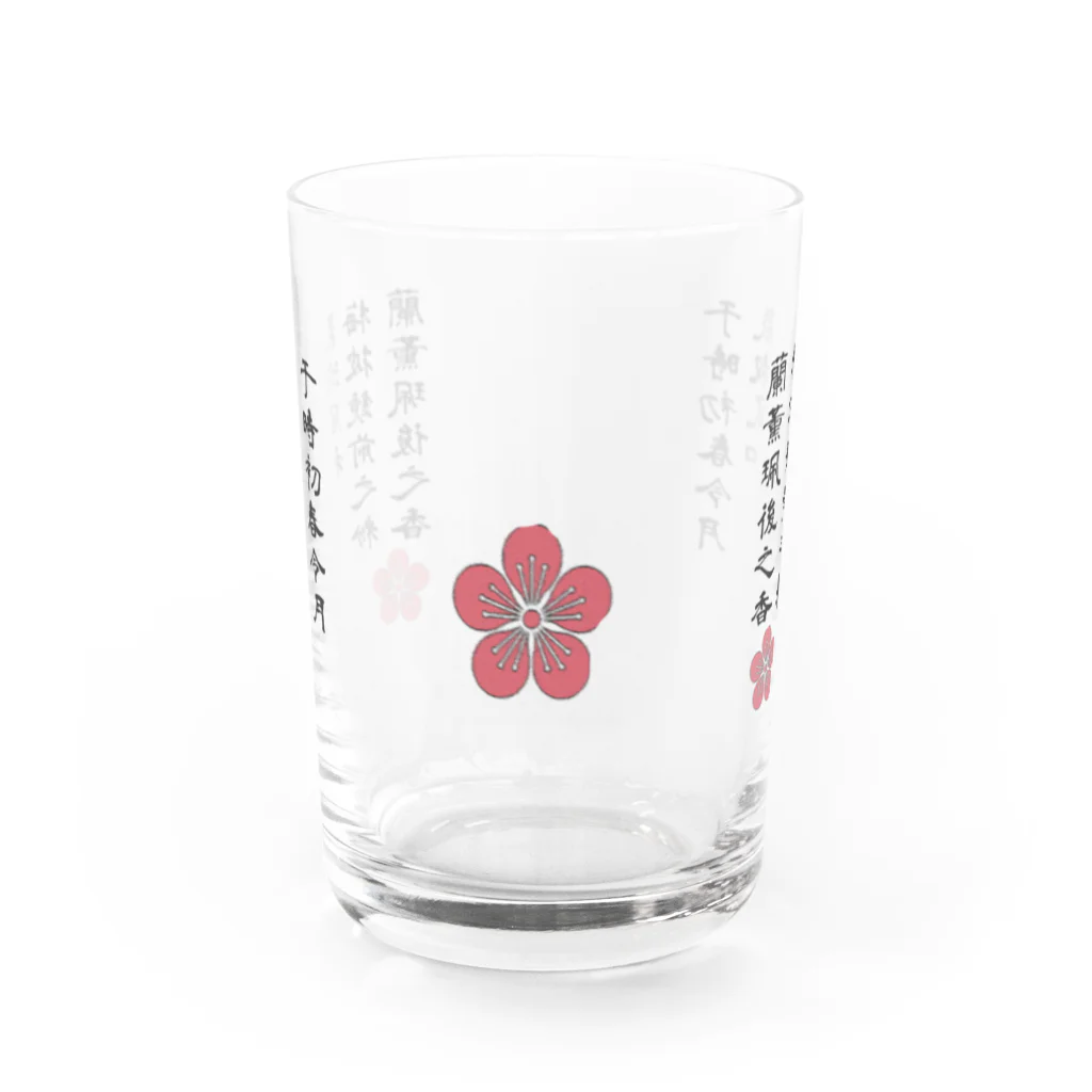 Danke Shoot Coffeeの令和で飲む Water Glass :front