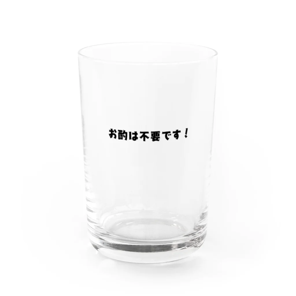 【ドット絵】ネコブレ商店のお酌不要 Water Glass :front