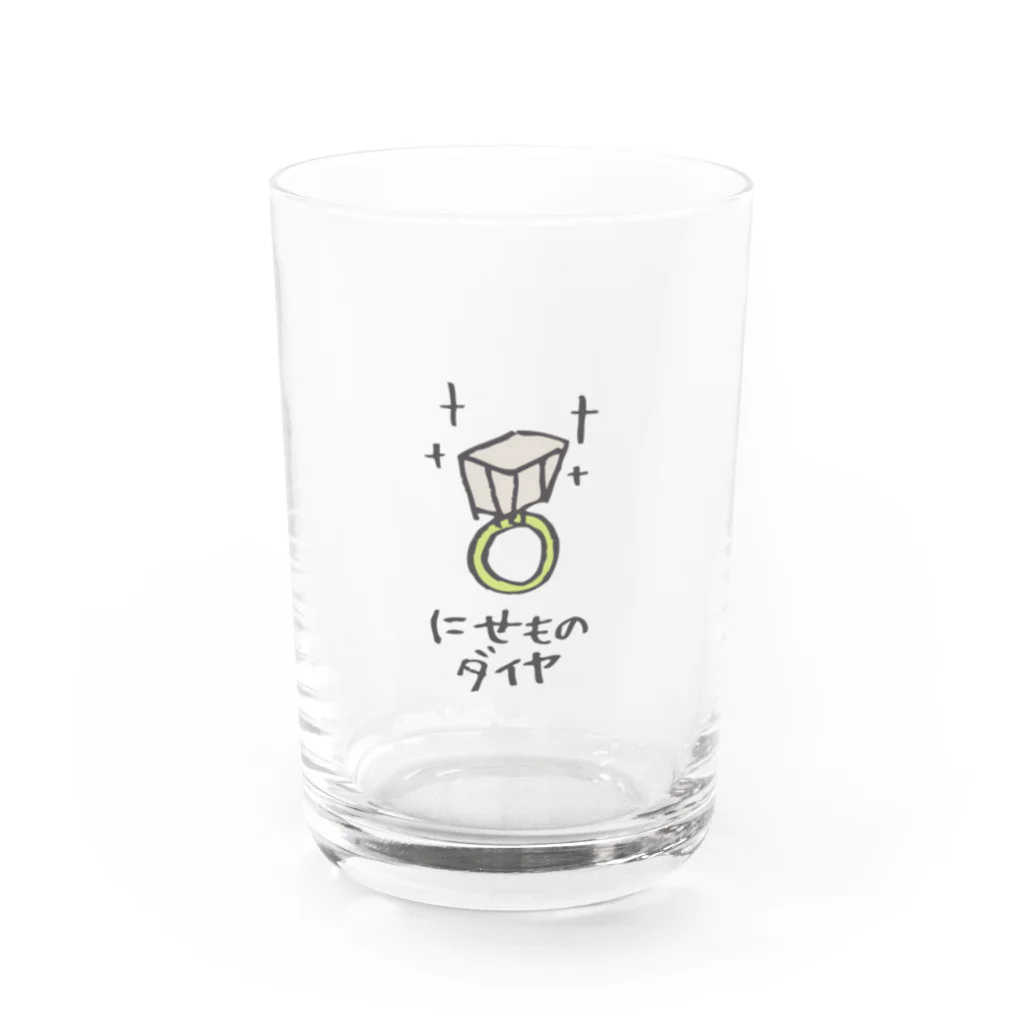 魚の目／illustrationのにせものダイヤ Water Glass :front