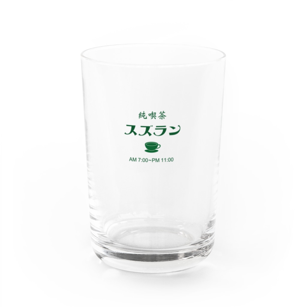_zengoの喫茶スズラン Water Glass :front