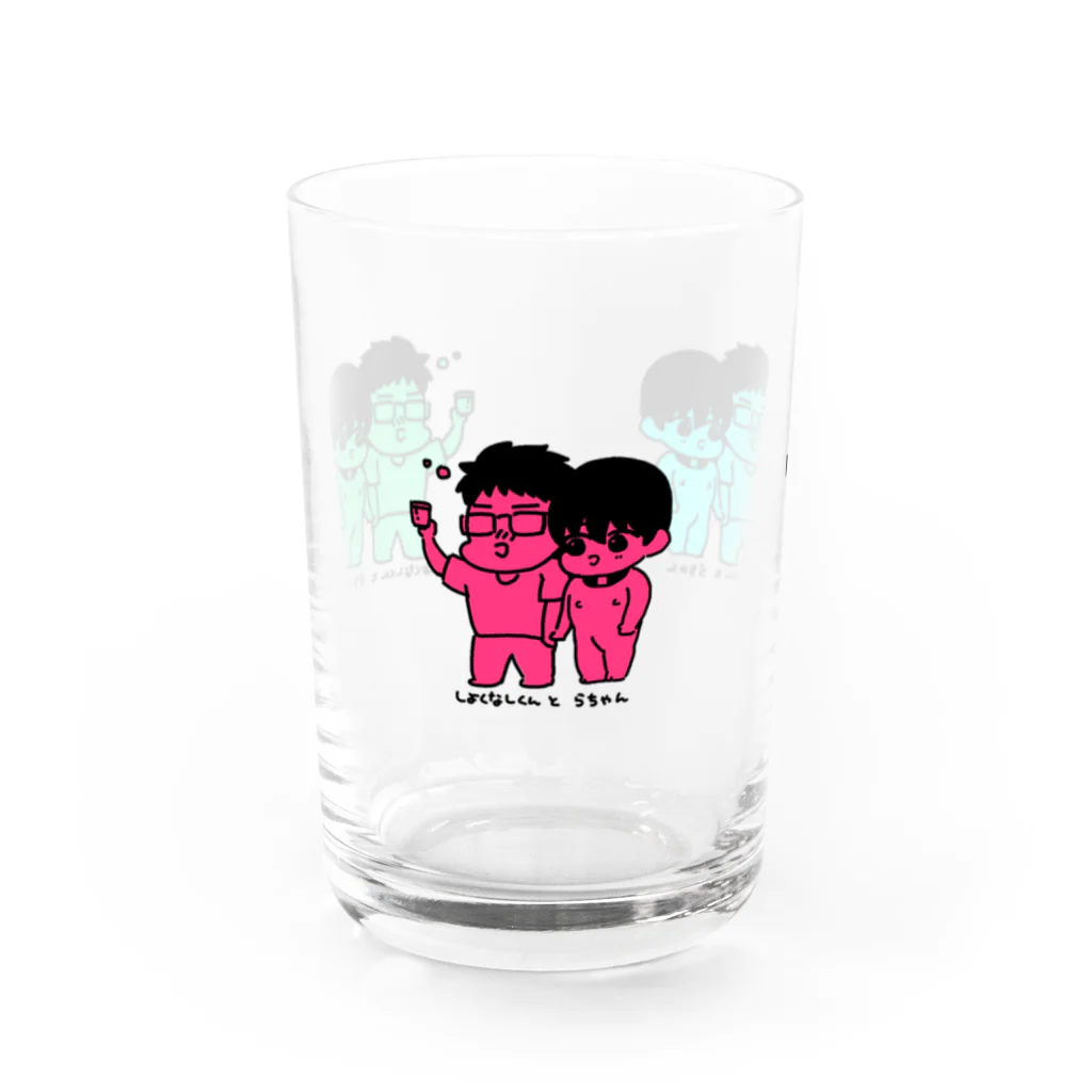 うきうきの職無しくんと裸ちゃん Water Glass :front