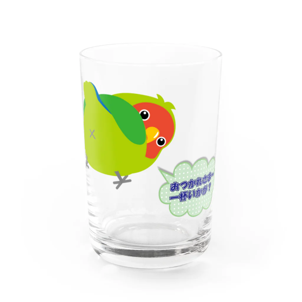 ぽぽりす@ぶんちょ組のおちりコザクラインコ（ノーマル） Water Glass :front