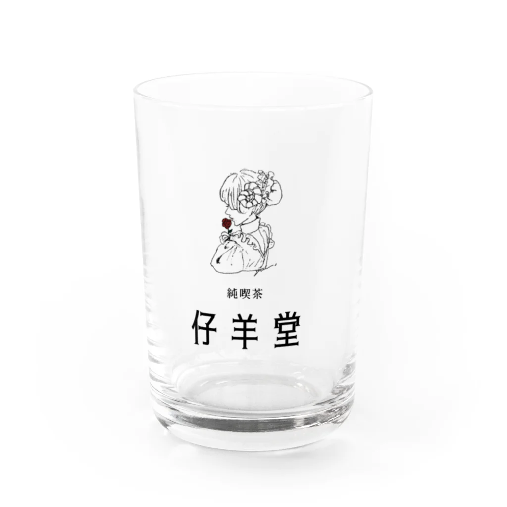 仔羊 めえの純喫茶 仔羊堂🌹 Water Glass :front